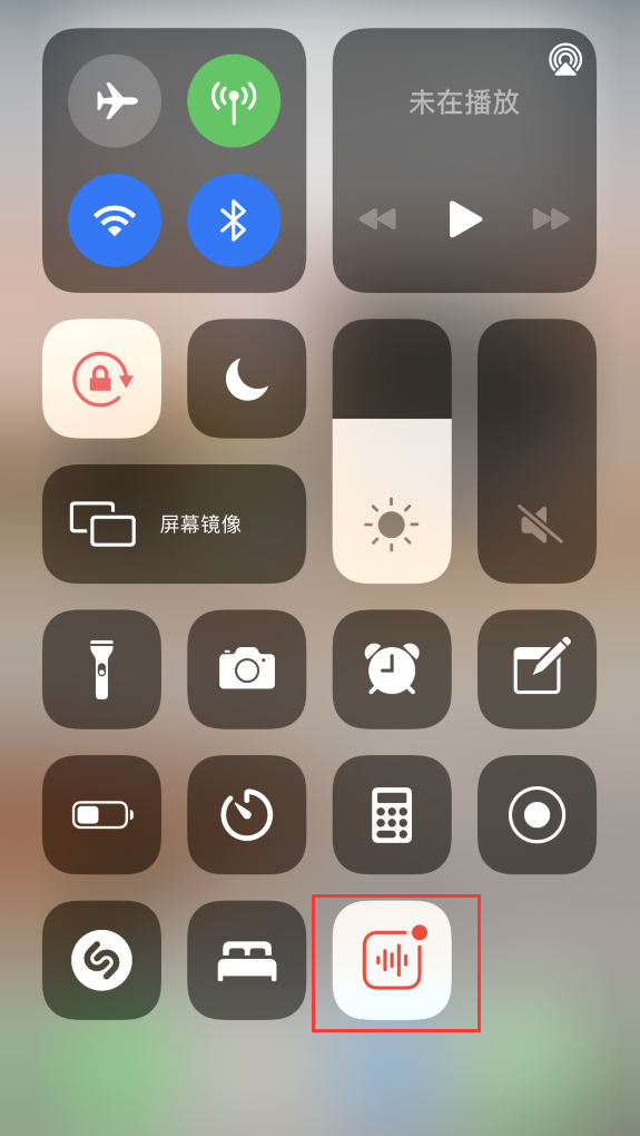 孝感苹果手机维修分享iOS 14 隐藏功能 
