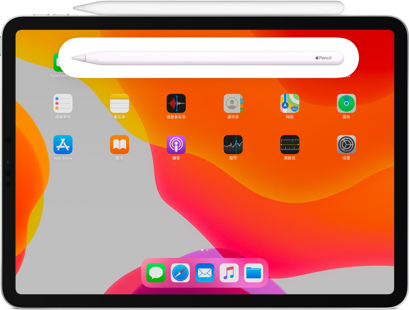 孝感苹果手机维修分享iPad Pro 如何与 Apple Pencil 配对连接 