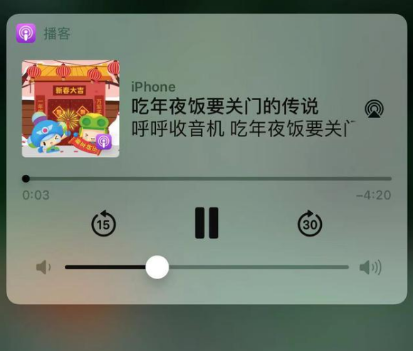 孝感苹果手机维修分享让 Siri 陪你过春节 