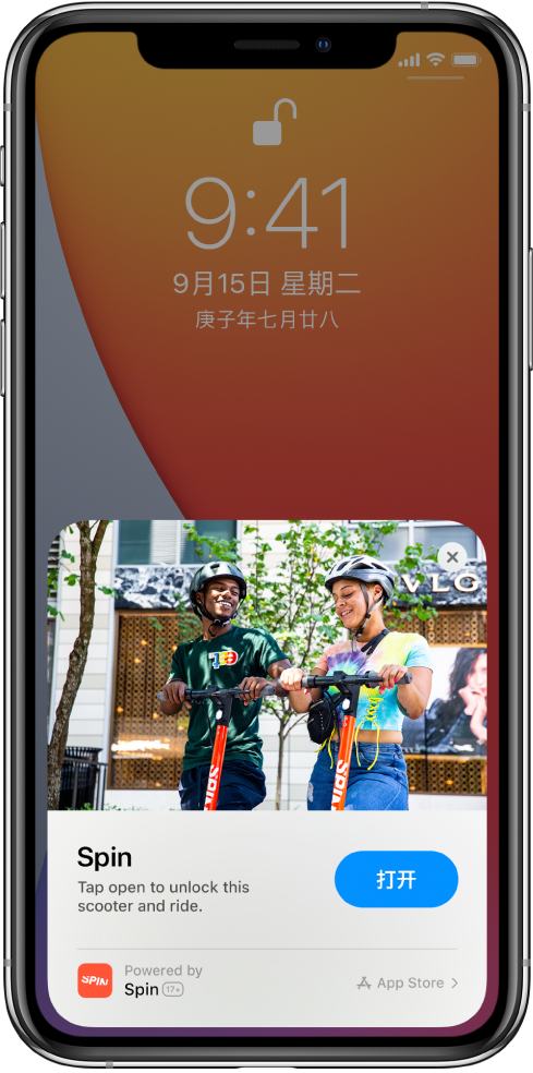 孝感苹果手机维修分享升级 iOS 14 之后，如何在 iPhone 上使用“轻 App” 