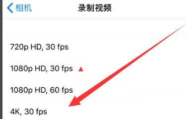 孝感苹果手机维修分享iPhone12拍视频闪屏怎么办 