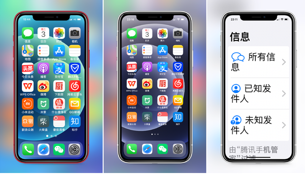 孝感苹果手机维修分享iPhone12老人模式如何开启 