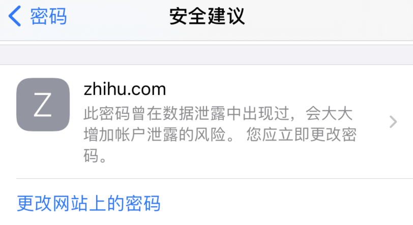 孝感苹果手机维修分享iOS 14 小技巧 