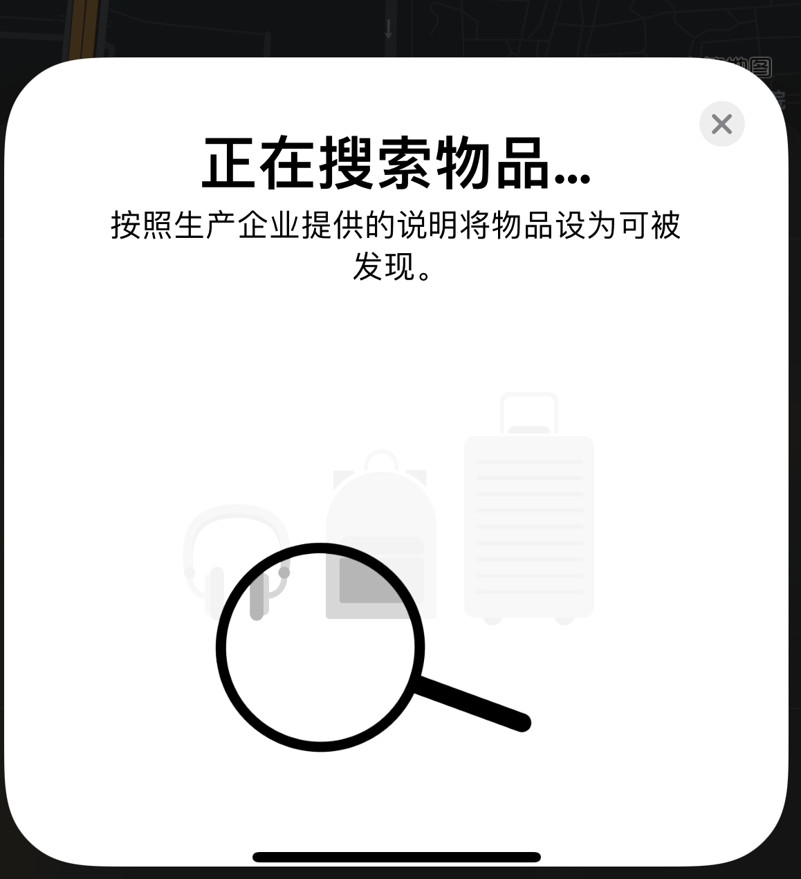 孝感苹果手机维修分享iOS 14.3 隐藏项目 