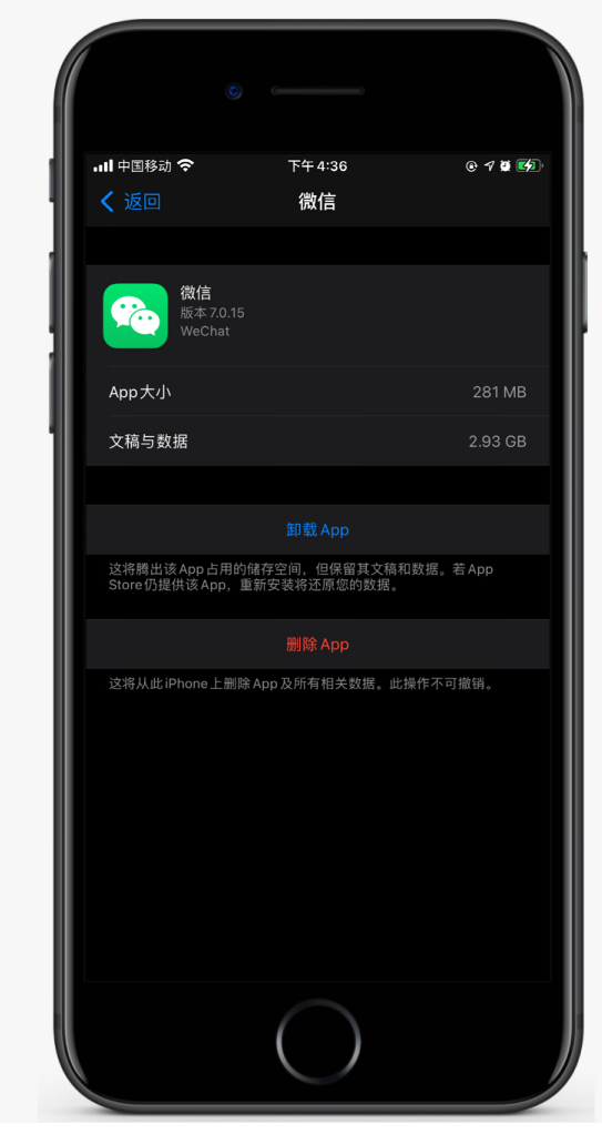 孝感苹果手机维修分享如何清理 iPhone12中的「其他」 
