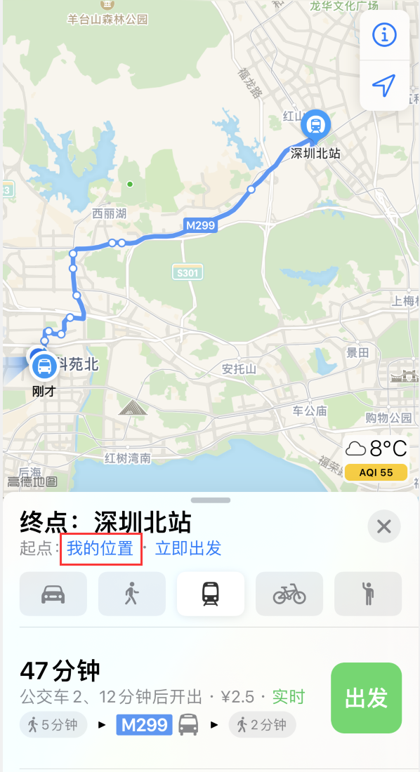 孝感苹果手机维修分享如何在 iPhone “地图”应用中获取任意地点之间的路线 