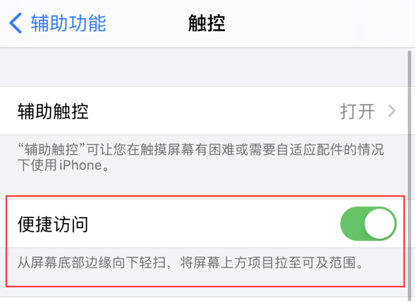 孝感苹果手机维修分享iPhone 12 小技巧 