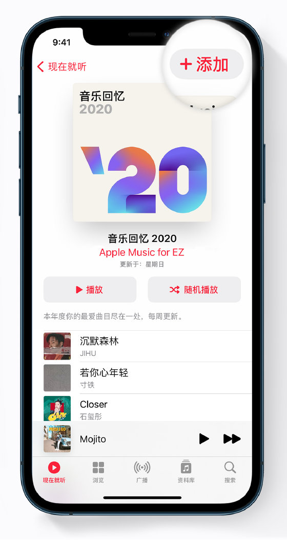 孝感苹果手机维修分享如何在 Apple Music 中查看过去一年听的歌 