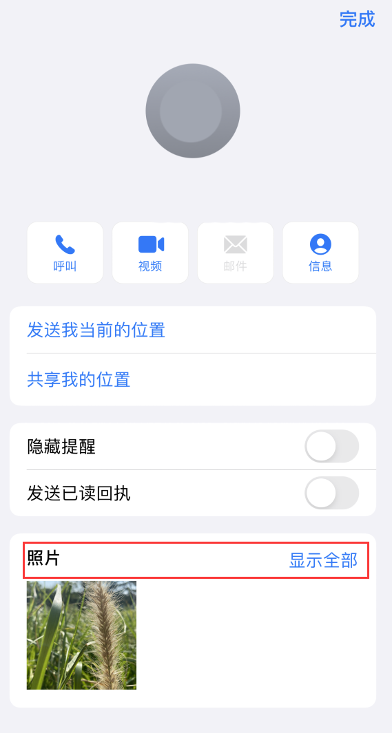 孝感苹果手机维修分享如何快速查找 iMessage 信息中的图片等附件 