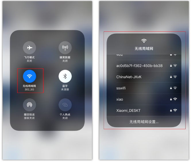 孝感苹果手机维修分享苹果iPhone12如何自动切换WiFi 