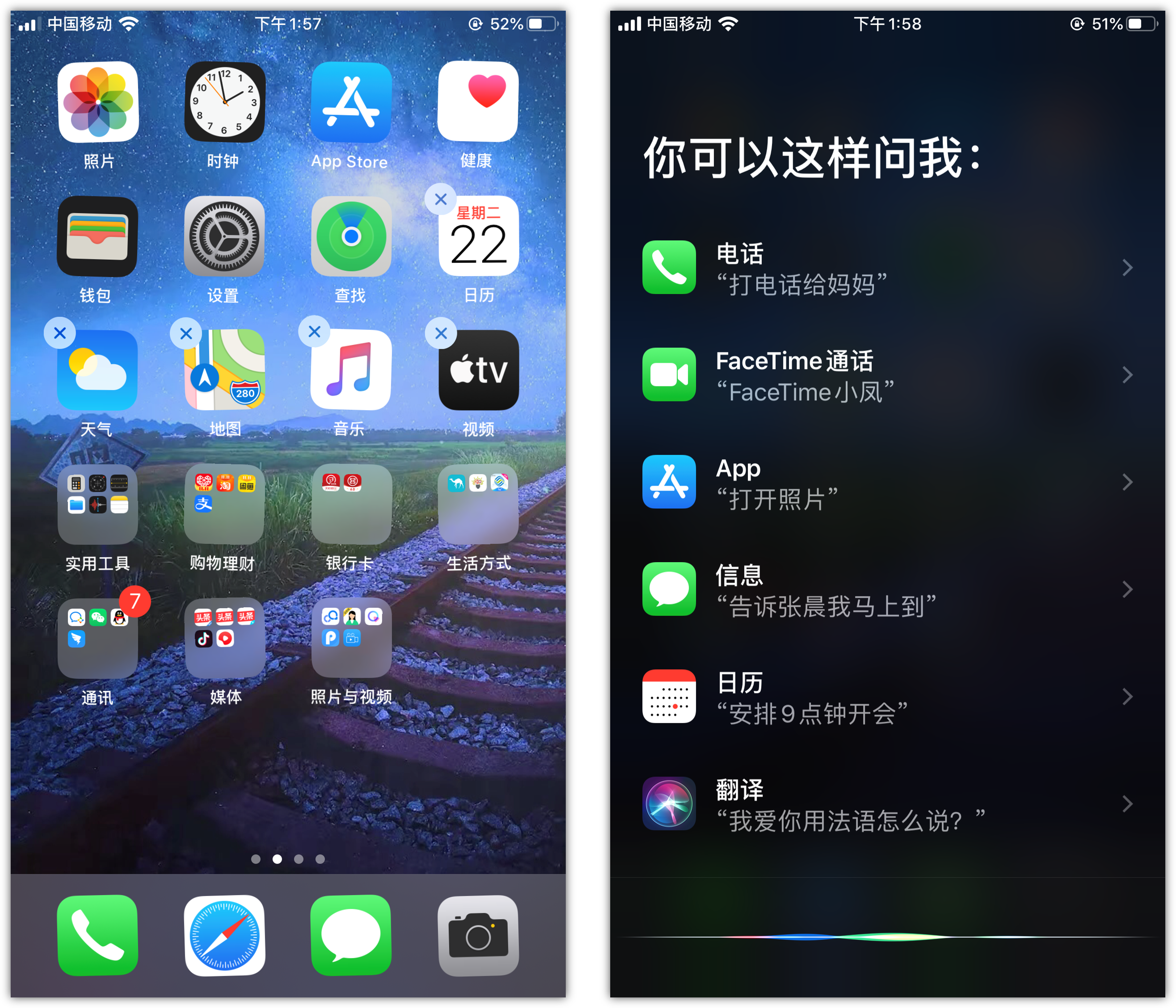 孝感苹果手机维修分享苹果iPhone 如何隐藏APP 