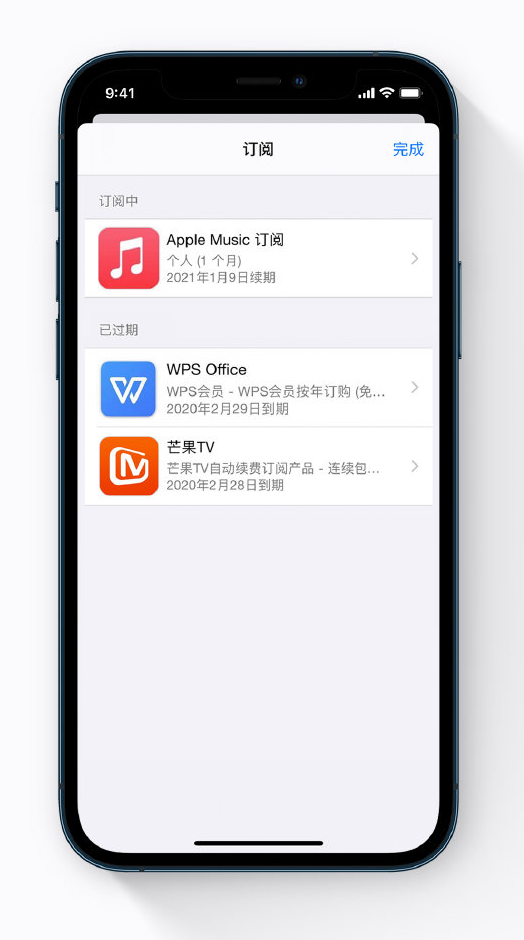 孝感苹果手机维修分享小技巧 