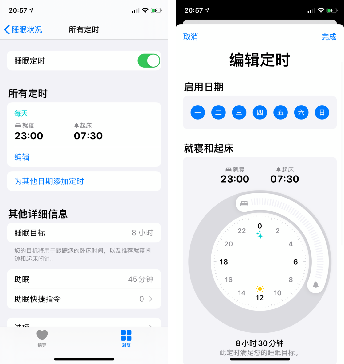 孝感苹果手机维修分享watchOS 7 教程 