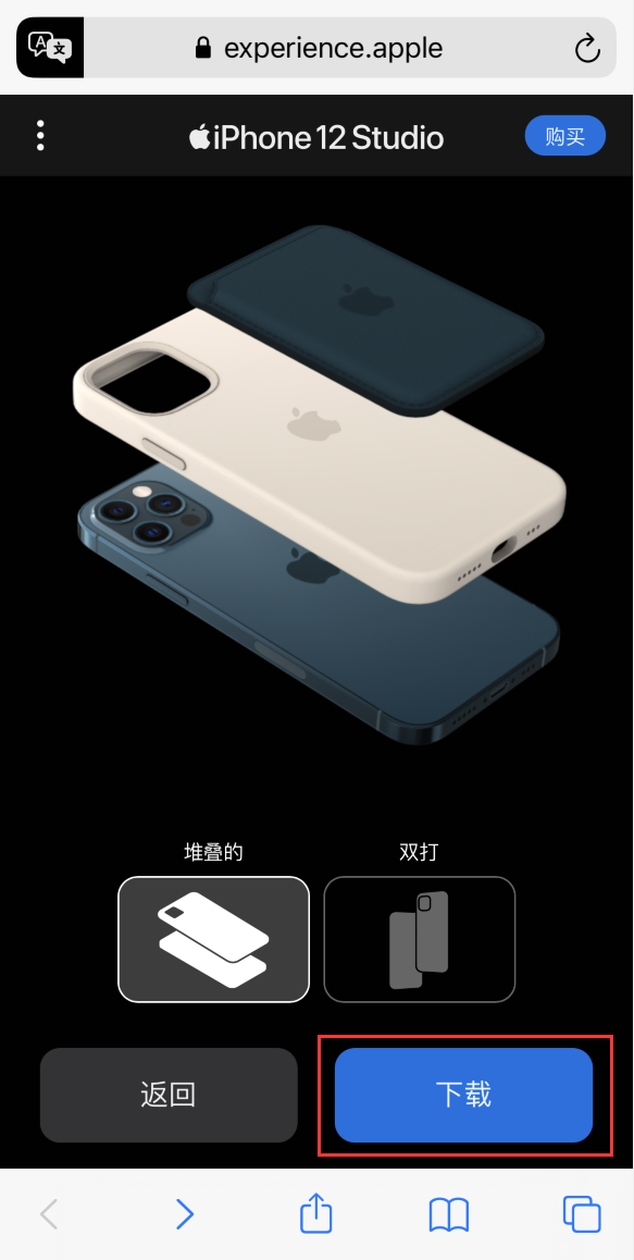 孝感苹果手机维修分享选购 iPhone 12 必备 