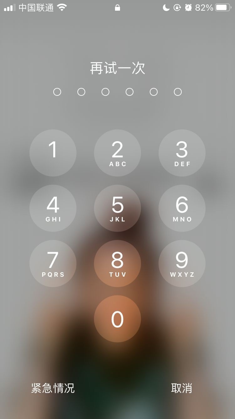 孝感苹果手机维修分享iPhone手机丢失后时间怎么做最安全 