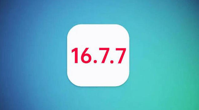 孝感苹果手机维修分享iOS 16.7.7正式版升级_iOS 16.7.7 正式版一键刷机教程 