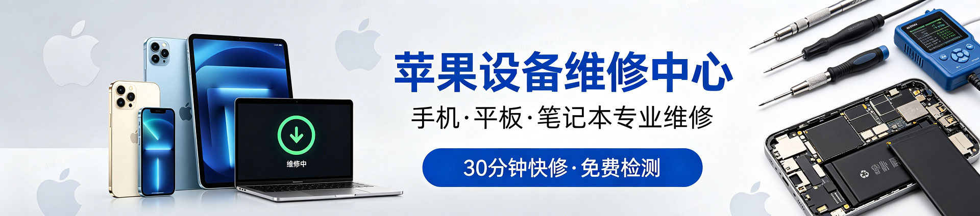 孝感苹果手机维修服务地址查询